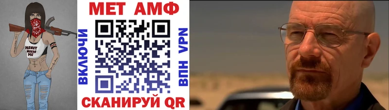 Купить  Заводоуковск  Amphetamine VHQ 
