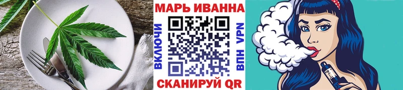 Купить  Заводоуковск  Canna-Cookies марихуана 