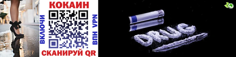 COCAIN Боливия  Купить закладки  Заводоуковск 