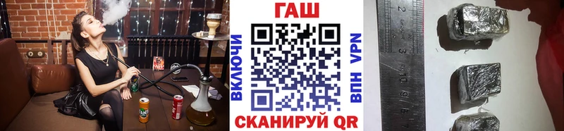 ГАШИШ убойный  Купить закладки  Заводоуковск 