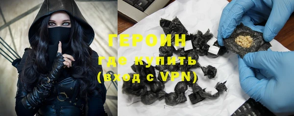 мефедрон Костерёво
