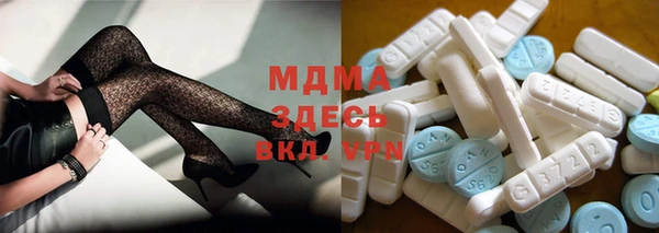 мдма Корсаков