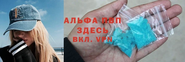 мефедрон Костерёво