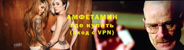 мефедрон Костерёво