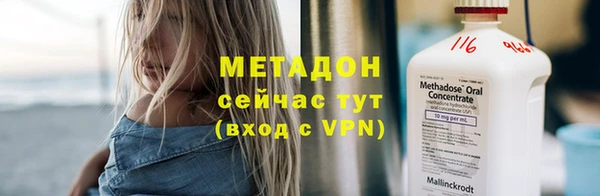 мефедрон Костерёво