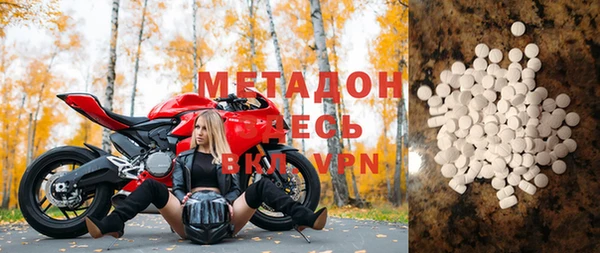 мефедрон Костерёво