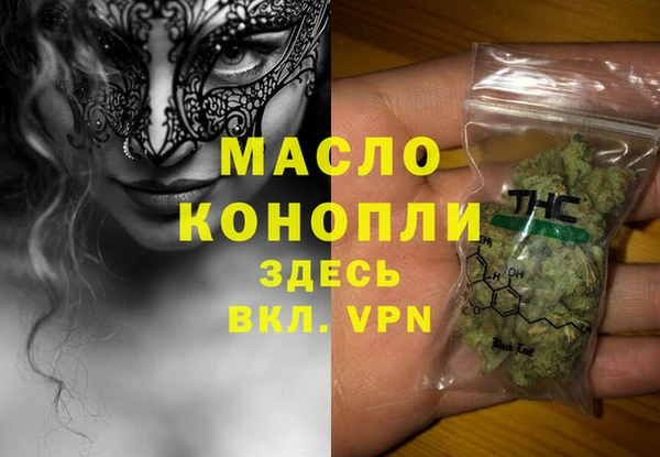 мдма Корсаков