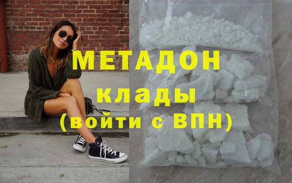 мдма Корсаков
