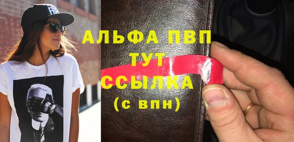 первитин Коряжма