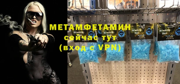 первитин Коряжма