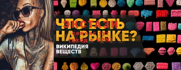 мдма Корсаков