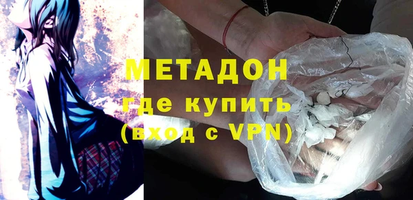 мефедрон Костерёво