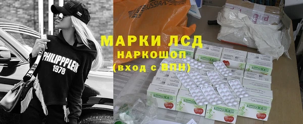 мефедрон Костерёво