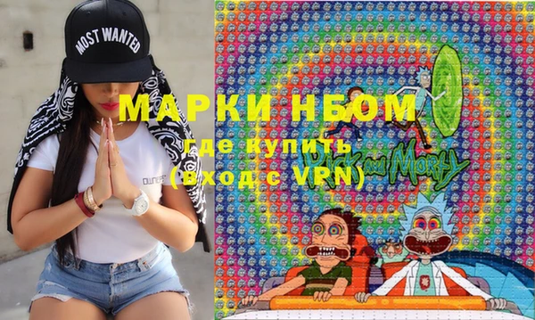 мефедрон Костерёво