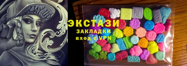 Альфа ПВП Красноперекопск