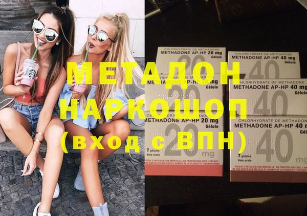 мдма Корсаков
