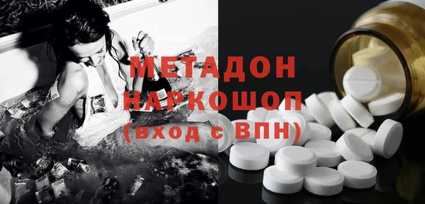 мефедрон Костерёво