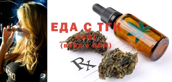 ECSTASY Краснослободск