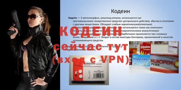 мефедрон Костерёво