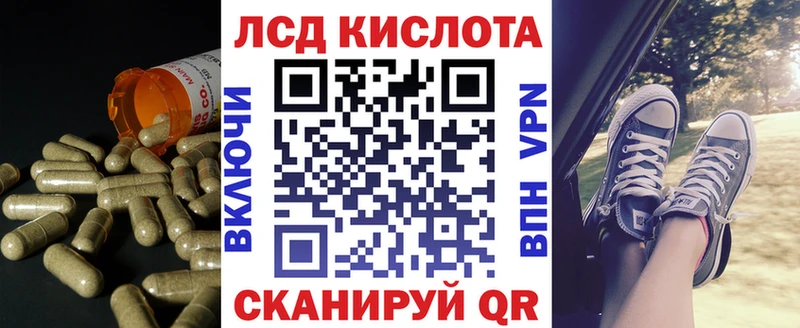 ЛСД экстази ecstasy  Купить  Заводоуковск 