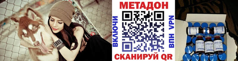 Купить закладки  Заводоуковск  Метадон мёд 