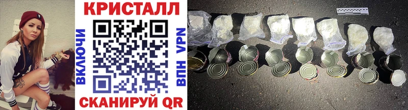 МЕТАМФЕТАМИН Methamphetamine  Купить  Заводоуковск 