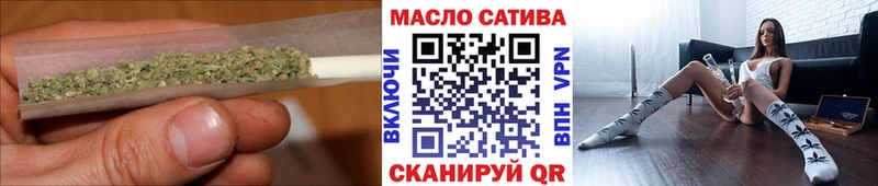 ТГК гашишное масло  Купить где  Заводоуковск 